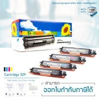 ราคา Canon ImageClass LBP7018C ตลับหมึก LASUPRINT พิมพ์เข้มคมชัด ใช้ได้จริง (7475669058)