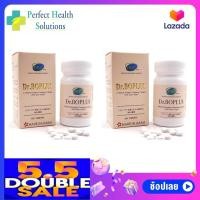 ราคา Dr Boplus 120 เม็ด x 2 กล่อง ล๊อตล่าสุด 25 07 2026 ดร โบพลัส แท้ ถูก ชัวร์ เพิ่มมวลกระดูก ความสูง ลดความเสื่อม กระดูกพรุน ส่งไว รับประกัน 100 (529314875)