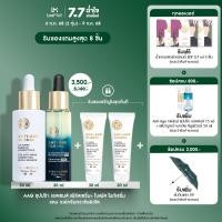 ราคา แพ็ค3 อีฟ โรเช Yves Rocher ซุปเปอร์ดูโอ้ ไบเฟสเซรั่ม ซุปปร้า เอสเซนส์ เฟิร์สเซรั่ม เดย์ครีมกระชับผิวใส เซรั่ม ริ้วรอย ฝ้า กระ บูสเซลล์ผิวใหม่ 4 เท่าใน 5 วัน (24357426784)