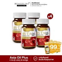 ราคา ของแท้ ASTA OIL PLUS บรรจุ 30 เม็ด (24238611856)