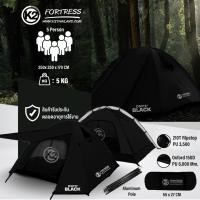 ราคา เต็นท์แคมป์ปิ้ง K2 ONYX BLACK FORTRESS สำหรับ 4 5 คน เต็นท์สนาม เต็นท์กันน้ำ เสาโครงAluminium (22932897093)