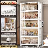 ราคา ตู้เก็บของเอนก ล็อคเกอร์ขนาดใหญ่ ตู้เก็บของเอนกประสงค์ ตู้เก็บของในครัว ตู้เก็บของเด็ก ลิ้นชักเก็บของ (22921645448)