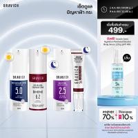 ราคา Day Night Advance Anti Melasma Set Day Multi Peptide Serum Anti Melasma Serum Night Max Retinal Melasma Cream (24206278776)