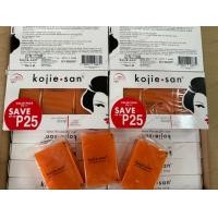 ราคา Kojie san skin whitening Soap 1 65 3g x 48pack 1carton box (24210595924)