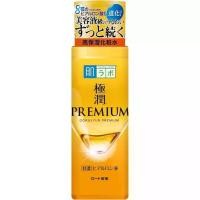 ราคา Hada Labo Gokujyun Premium Hydrating Lotion 170 ml ฮาดะ ลาโบะ พรีเมี่ยมโลชั่น สีทอง น้ำตบสูตรใหม่ล่าสุดจากญี่ปุ่น ช่วยฟื้นฟูผิวแห้งเสีย 170 มล นำเข้าจากญี่ปุ่น (22099655176)