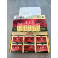 ราคา น้ำมันสนเข็มแดง กล่องใหญ่ขนาด 180 แคปซูล ส่งฟรีไม่ต้องใช้โค๊ด (17171937617)