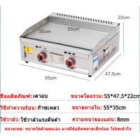 ราคา XINHONG เตาสเต็ก เตาหน้าเรียบ Steak Griddle Grill เตาย่างแก๊ส BBQ สแตนเลส หัวเตาแบบ H เตาย่างบาร์บีคิวเชิงพาณิชย์ non stick pan (23165508499)