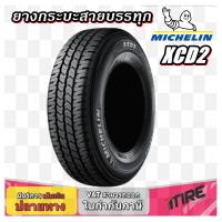 ราคา ยางรถยนต์ ขนาด 225 75R15 225 75R14 รุ่น XCD2 ยี่ห้อ MICHELIN ยางปี2025 (20817331803)