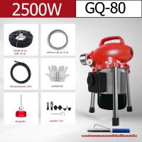 ราคา เครื่องทะลวงท่อ 3500W เครื่องงูเหล็ก งูเหล็ก งูเหล็กทะลวงท่อ แบบมืออาชีพ เครื่องขุดลอกท่อ ใช้ใน ห้องน้ำ ทะลวงท่อตัน (23144822141)