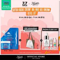 ราคา Refill Set KIEHLS ULTRA FACIAL OIL FREE GEL CREAM 50ML ULTRA FACIAL OIL FREE GEL REFILL POUCH 150ML (24504343892)