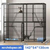 ราคา Passion กรงแมว กรงแมวขนาดใหญ่ 3ชั้น 4ชั้น กรงสัตว์เลี้ยง กรงกระต่าย กรงแมวในอพาร์ตเมนต์ (24215478657)