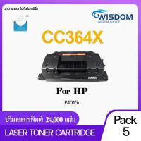 ราคา WISDOM CHOICE TONER หมึกพิมพ์เลเซอร์โทนเนอร์ CC364X 64X C364 ใช้กับเครื่องปริ้นเตอร์รุ่น HP LaserJet P4015n Pack 1 5 10 (11289664348)
