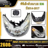 ราคา ไฟหน้า สําหรับ PCX150 PCX150 I PCX150 I LED ปี2015 2017 รหัสK35 พร้อมขั้วไฟและหลอดไฟ LED (22834794223)