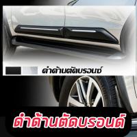 ราคา กันกระแทรกข้าง กาบข้าง TOYOTA FORTUNER 20 21 22 23 งานเกรดส่งออก OEM งานดี กันกระแทรกข้าง กาบข้าง TOYOTA FORTUNER สั่งรอทำสี 4 วัน (23275738819)