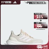 ราคา adidas Running Pureboost 23 Shoes Women Beige IF1535 (22772822365)