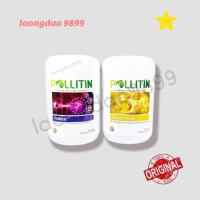 ราคา SET 2 กระปุก Pollen plus Pollital ผลิตภัณฑ์ Pollitin ของแท้ 100 (20763646931)