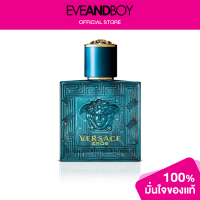 ราคา VERSACE Eros EDP น้ำหอม EVEANDBOY ของแท้100 (15575055687)