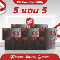 ราคา X6 Plus Hardiron อาหารเสริมชาย บำรุงสุขภาพ ฟื้นฟูร่างกายชาย 6 แคปซูล กล่อง (24136744430)