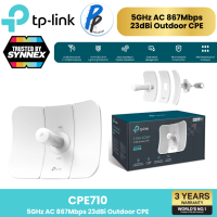 ราคา TP LINK CPE710 5 GHz Access Point Outdoor CPE Wireless AC867 23dBi (19656571465)
