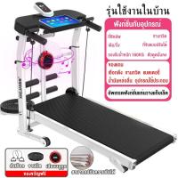 ราคา ลู่วิ่งไม่ใช้ไฟฟ้า ลู่วิ่งพับได้ ระบบสายพาน treadmill ลู่วิ่งไร้มอเตอร์ เครื่องวิ่ง เสียงเงียบ ลู่วิ่งสายพาน ลู่เดิน walking pad เครื่องออกกำลังกาย (24362067218)
