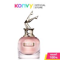 ราคา Jean Paul Gaultier Scandal EDP (17439023530)
