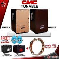 ราคา ทักแชทรับส่วนลดสูงสุด 2000 คาฮอง CMC Tunable Cajon CMC Tunable Full Set พร้อมเล่น ฟรีของแถม พร้อมเช็ค QC ประกันจากทางร้าน แท้100 ผ่อน0 ส่งฟรี เต่าแดง (17058463871)