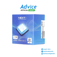 ราคา CPU INTEL CORE I5 11400 LGA 1200 NEXT Advice Online (9699230569)
