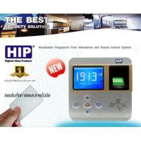 ราคา HIP Ci805U เครื่องสแกนลายนิ้วมือ อ่านบัตรเพื่อบันทึกเวลา (22154045160)