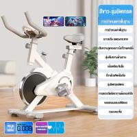 ราคา จักรยานนั่งปั่นออกกำลังกาย Spin Bike เครื่องออกกำลังกาย ออกกำลังกาย อุปกรณ์ออกกำลังกาย SPINNING BIKE จักรยานออกกำลังกาย (24127999234)