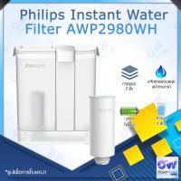 ราคา Philips Water filter jug AWP2980WH White Thoroughly Removes Suspended Solids For Pure Bottled Drinking Water เหยือกกรองน้ำ กรองน้ําดื่ม เหยือกกรองน้ำดื่ม กาต้มน้ำ รับประกันร้าน 2 ปี (24190379897)
