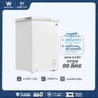 ราคา พร้อมส่ง Worldtech ตู้แช่ ขนาด FZ100 299 ลิตร ตู้แช่แข็ง ตู้แช่นมแม่ ตู้แช่เครื่องดื่ม ตู้แช่เบียวุ้น ตู้แช่นม ตู้แช่เย็น (17449252215)