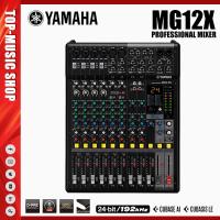 ราคา Yamaha MG10X MG12X MG16X เครื่องผสมเสียงแบบมืออาชีพพร้อมเครื่องผสมบลูทู ธ เหมาะสำหรับ KTV (22132411601)