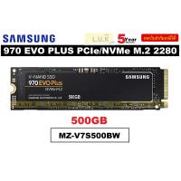 ราคา 250GB500GB1TB SSD เอสเอสดี SAMSUNG 970 EVO PLUS PCIe NVMe M 2 2280 ประกัน 5 ปี (5242552823)
