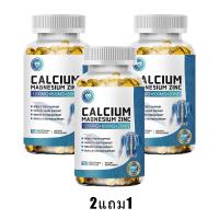 ราคา Ozmolts Calcium Magnesium Zinc Capsules ฟัน มีเสถียรภาพมากขึ้น การสนับสนุน กระดูก สุขภาพ อาหารเสริม Calcium Magnesium Zinc Softgels 120 Capsules (24071220563)