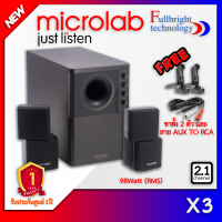 ราคา Microlab X3 Speaker ลำโพง 2 1 ยอดฮิตตลอดกาล รับประกันศูนย์ 1 ปี Free ขาตั้ง 1 คู่ในกล่อง มูลค่า 490 บาท By Fullbright technology (403241741)