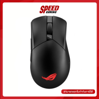 ราคา ASUS ROG GLADIUS III WIRELESS AIMPOINT WIRELESS MOUSE เมาส์ไร้สาย Black White By Speed Gaming (19721748933)