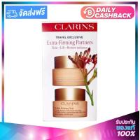 ราคา CLARINS Travel Exclusive Extra Firming Partners Day Cream 50ml Night Cream 50ml คลาแรงก์ เซ็ตพิเศษคู่ ครีม บำรุงผิวหน้า เดย์ครีม 50มล ไนท์ครีม 50มล (16412370202)
