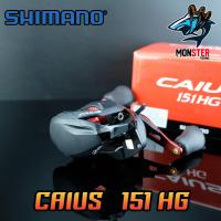 ราคา รอกตกปลา รอกหยดน้ำชิมาโน่ SHIMANO CAIUS 150 151 HG NEW 2020 หมุนขวา หมุนซ้าย รอบ 7 2 1 (6704804989)