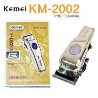 ราคา ปัตตาลื่ยน Kemei ปัตตาเลี่ยนไฟฟ้าไร้สาย รุ่น KM 2002ปัตตาเลื่ยนไร้สาย (19013117393)