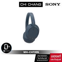 ราคา SONY WH CH720N Wireless Headphones หูฟังตัดเสียงรบกวนแบบไร้สาย wh ch720n ch720 (18340182232)