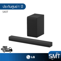 ราคา LG Soundbar S40T ลำโพงซาวด์บาร์ 2 1 Ch 300W Dolby Digital S40T DTHALLK (24539984501)