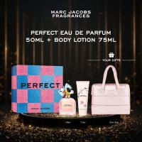ราคา Marc Jacobs Fragrances Perfect Eau de Parfum Holiday Gift Set Perfect EDP 50ml Perfect EDP Body Lotion 75ml (23035269739)