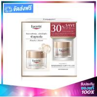 ราคา Eucerin Hyaluron HD RADIANCE LIFT FILLER Day Cream 50ml Night Cream 50ml ยูเซอรีน ไฮยาลูรอน เอชดี เรเดียนซ์ ลิฟ ฟิลเลอร์ทรีดี เดย์ครีม 50มล ไนท์ครีม 50มล (6735022377)