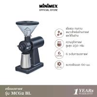 ราคา สินค้าใหม่ มี 2 สี MINIMEX เครื่องบดเมล็ดกาแฟ รุ่น MCG2 BL และ MCG2 CR ปรับได้ 6 ระดับ รับประกัน 1 ปี (23997346665)