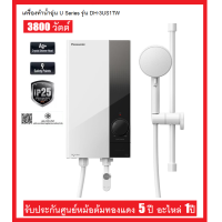 ราคา ส่งฟรี PANASONIC เครื่องทำน้ำอุ่น 3800วัตต์ พร้อมราวสไลด์ หม้อต้มทองแดง รุ่น DH 3US1TW 3500วัตต์ รุ่น DH 3NS1TW (19649686767)