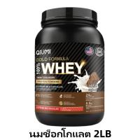 ราคา QiuMi Whey Protein Isolate Powder 2LB ช่วยออกกําลัง เพิ่มความอดทน การกู้คืนหลังการออกกำลังกาย อาหารเสริมเวย์โปรตีน Vanilla Ice Cream (24589714263)