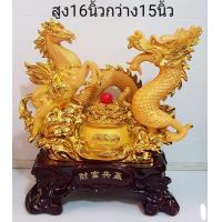 ราคา ม้าคู่มังกร ม้ามังกร มงคล กระถางทอง งานเรซิ่นพ่นทรายทอง สูง 11 5 16 นิ้ว (9181390273)