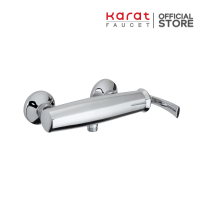 ราคา Karat Faucet ก๊อกผสมยืนอาบแบบก้านโยกติดผนัง สำหรับฝักบัวสายอ่อน รุ่น KF 29 760 50 (24259764496)