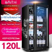 ราคา VBELL ตู้แช่เครื่องดื่ม 1 ประตู fridge ตู้แช่น้ำ ตู้แช่เครื่องดื่ม ตู้แช่แบบกระจก ตู้เย็น ตู้เย็นมินิ ตู้แช่เย็นโชว์ ตู้แช่เย็นตู้โชว์ไอศก ตู้เย็นมินิบาร์ small ตู้แช่น้ำ ตู้เค้ก (1753896631)
