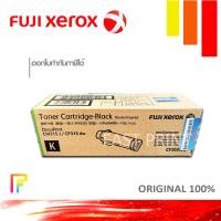 ราคา โทนเนอร์เครื่องพิมพ์เลเซอร์ FUJI Xerox CT202606 BLACK หมึกพิมพ์ปริ้นท์เตอร์ โทนเนอร์เครื่องพิมพ์เลเซอร์ FUJI Xerox DocuPrint CM315zCP315dw (14568881334)